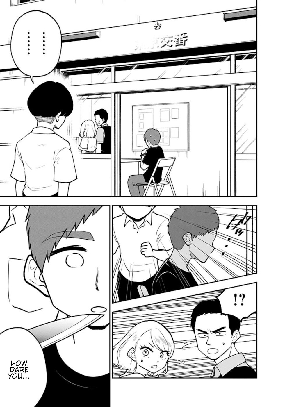 If I get serious, I can kill you Chapter 11 page 9 - Chapter 11