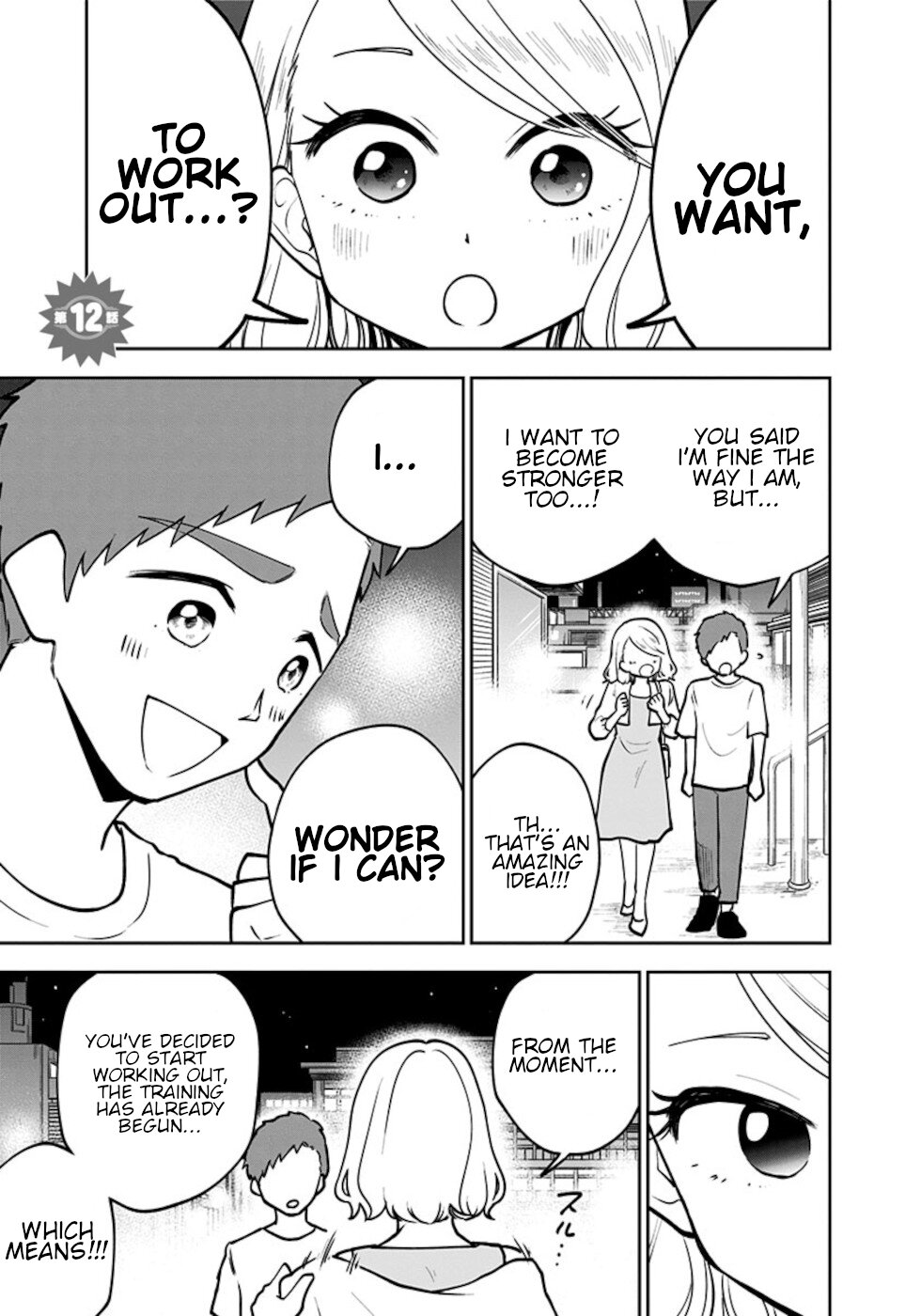 If I get serious, I can kill you Chapter 12 page 1 - Chapter 12