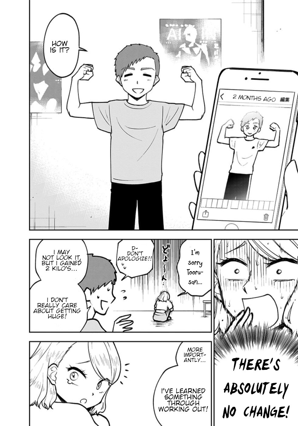 If I get serious, I can kill you Chapter 12 page 12 - Chapter 12