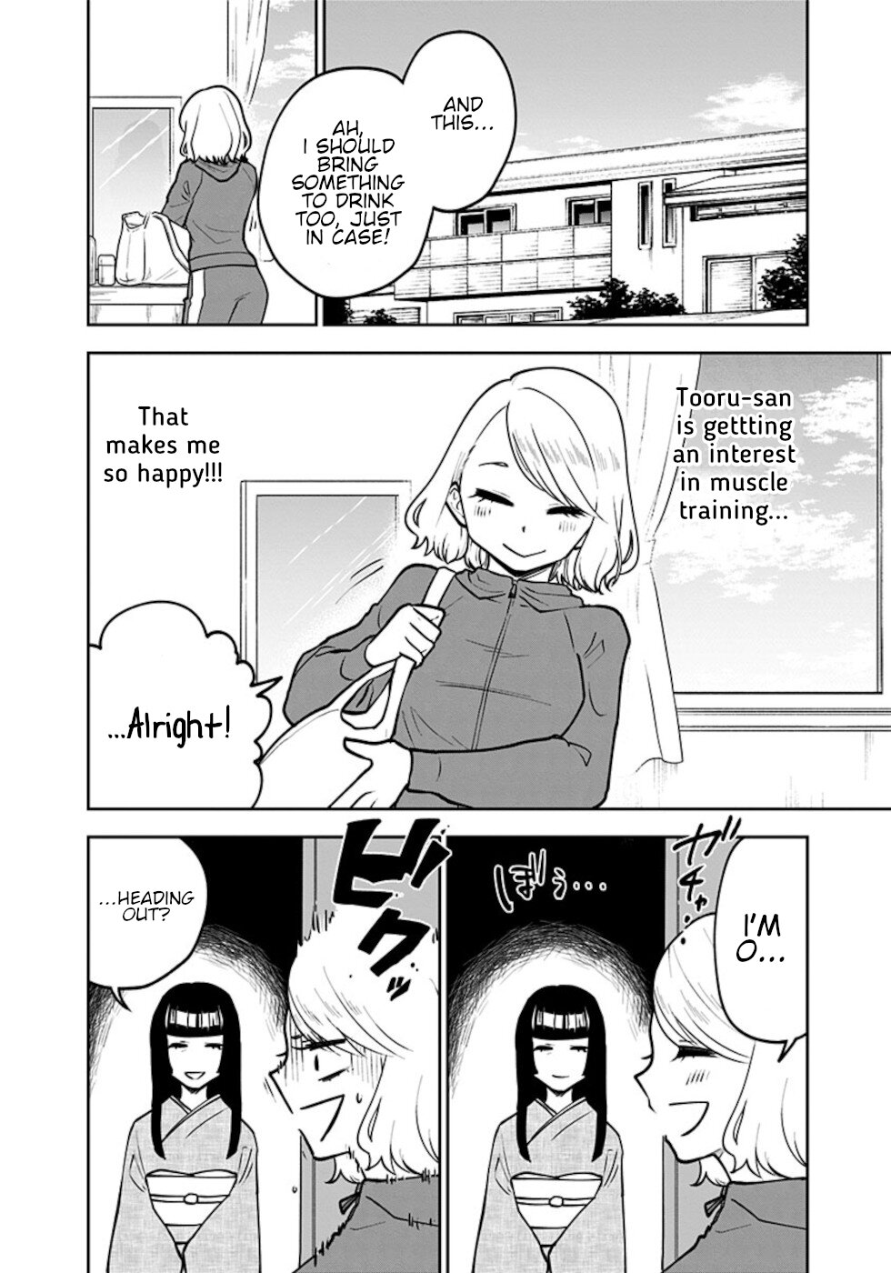 If I get serious, I can kill you Chapter 12 page 4 - Chapter 12