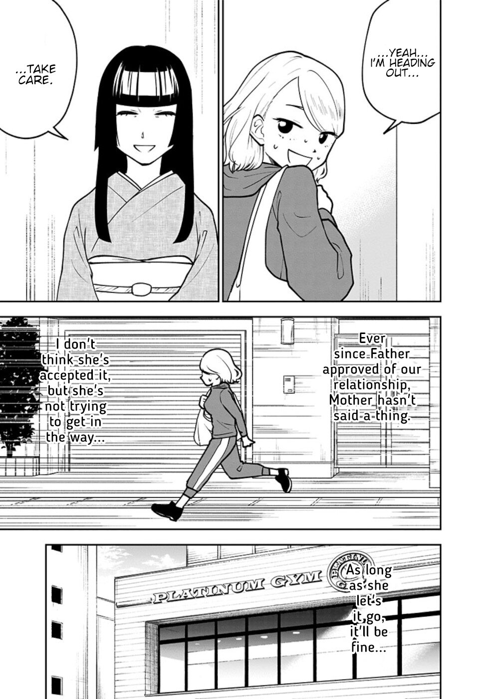 If I get serious, I can kill you Chapter 12 page 5 - Chapter 12
