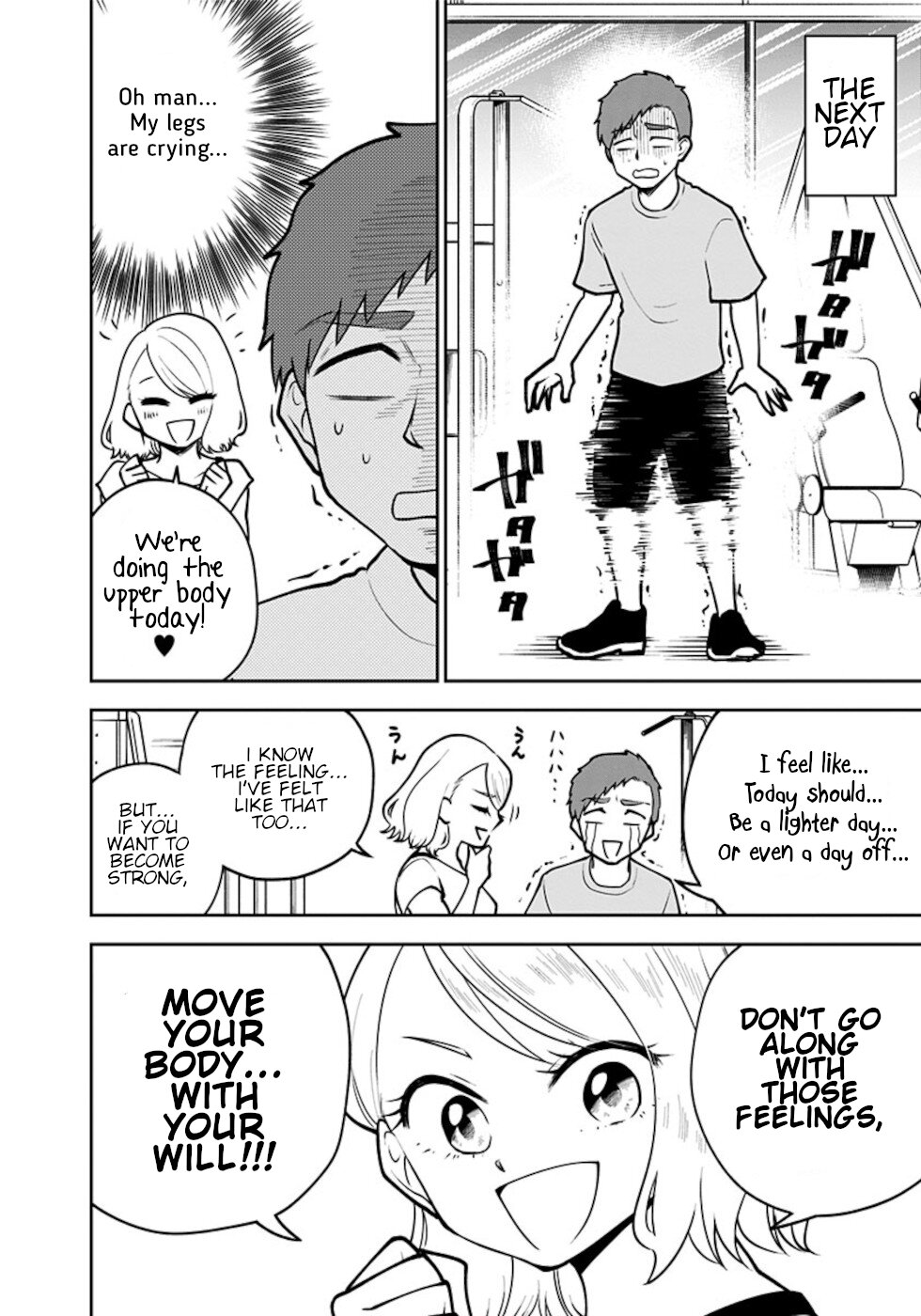 If I get serious, I can kill you Chapter 12 page 8 - Chapter 12