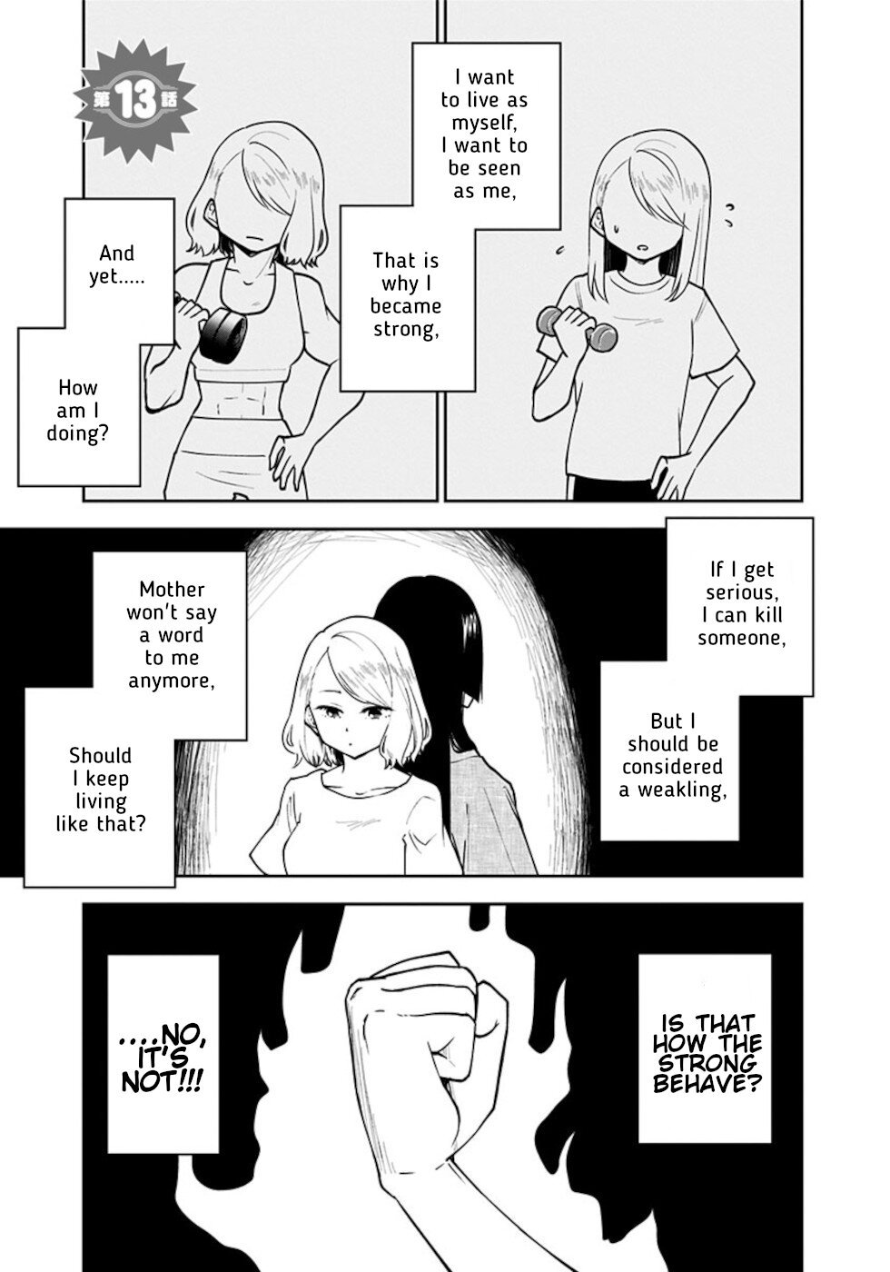 If I get serious, I can kill you Chapter 13 page 1 - Chapter 13