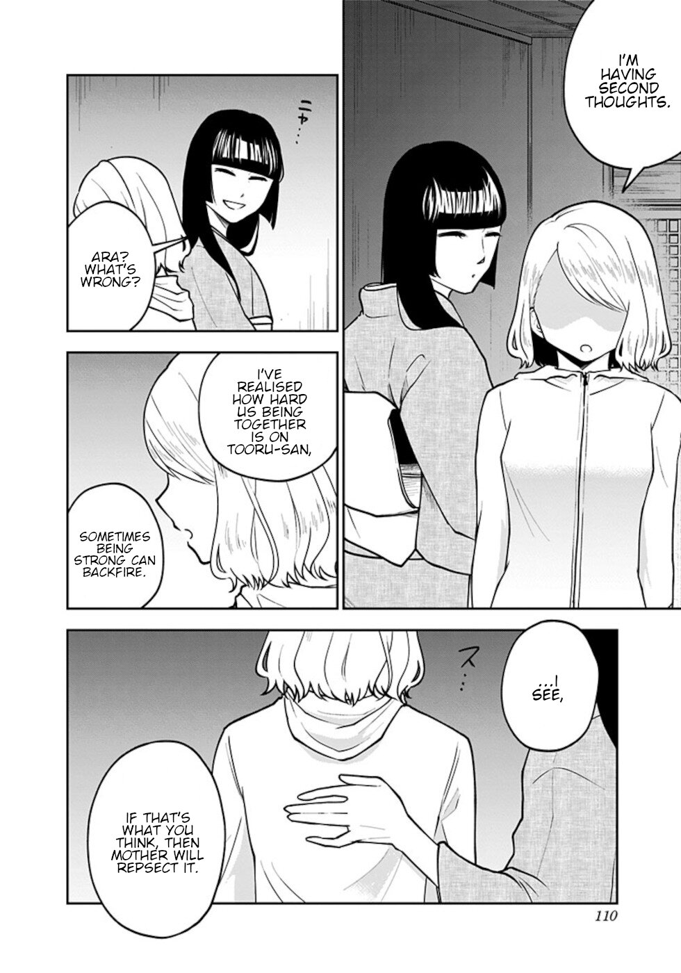 If I get serious, I can kill you Chapter 13 page 12 - Chapter 13
