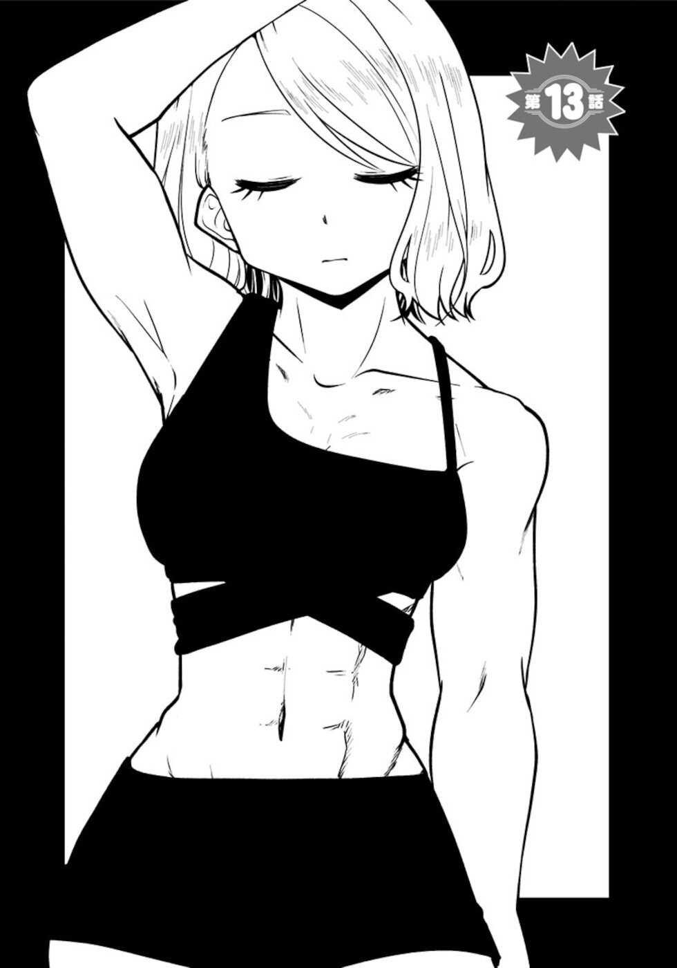 If I get serious, I can kill you Chapter 13 page 3 - Chapter 13