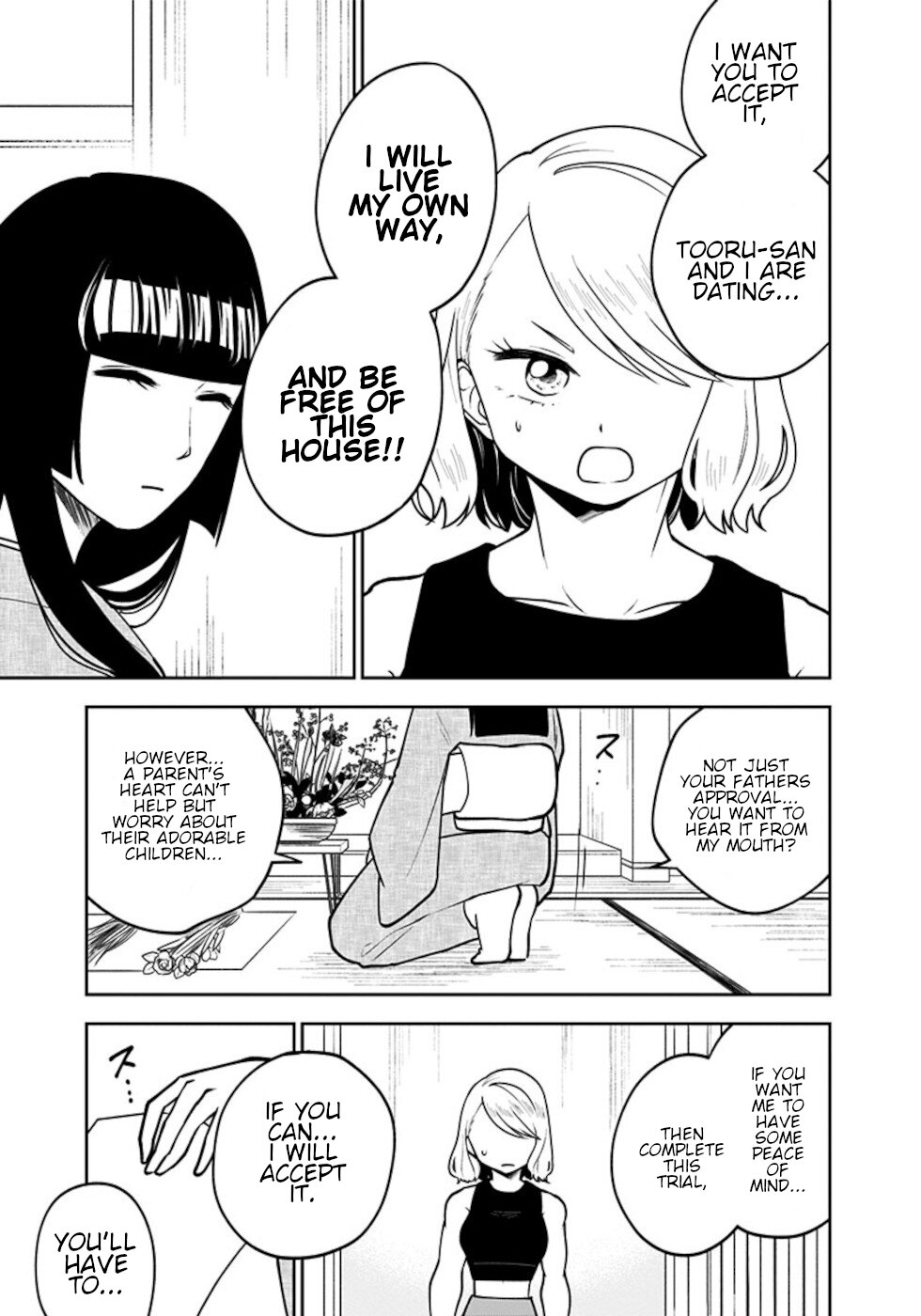 If I get serious, I can kill you Chapter 13 page 5 - Chapter 13