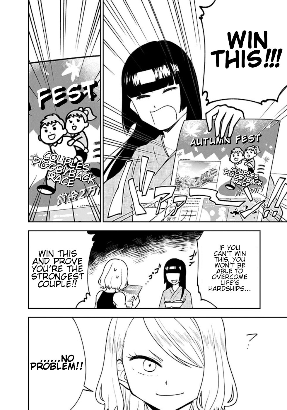 If I get serious, I can kill you Chapter 13 page 6 - Chapter 13
