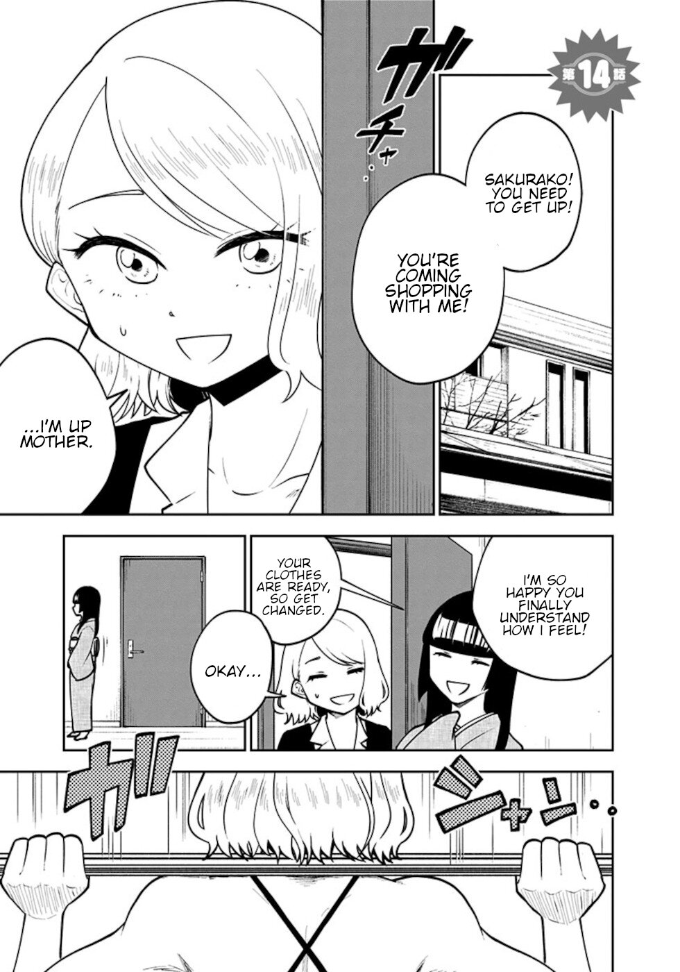 If I get serious, I can kill you Chapter 14 page 1 - Chapter 14