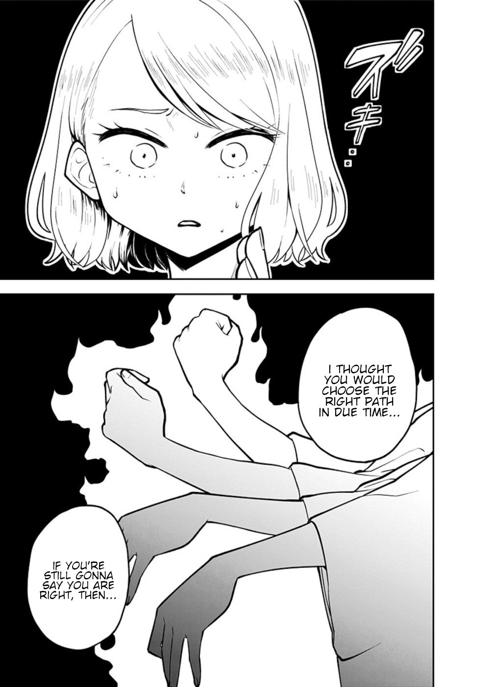 If I get serious, I can kill you Chapter 14 page 13 - Chapter 14