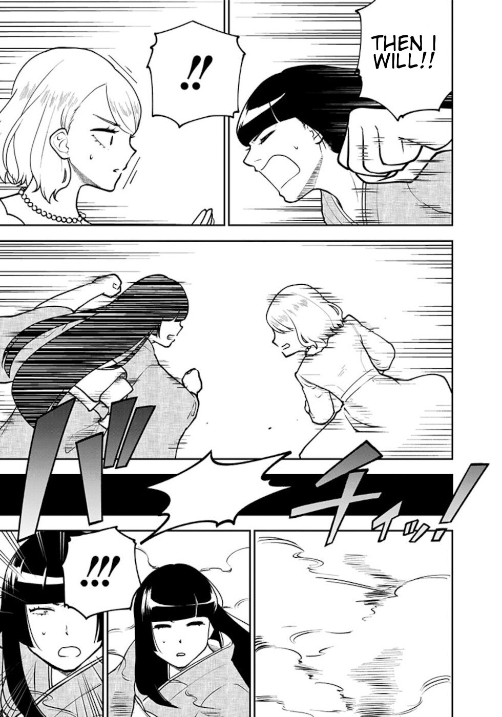 If I get serious, I can kill you Chapter 14 page 15 - Chapter 14