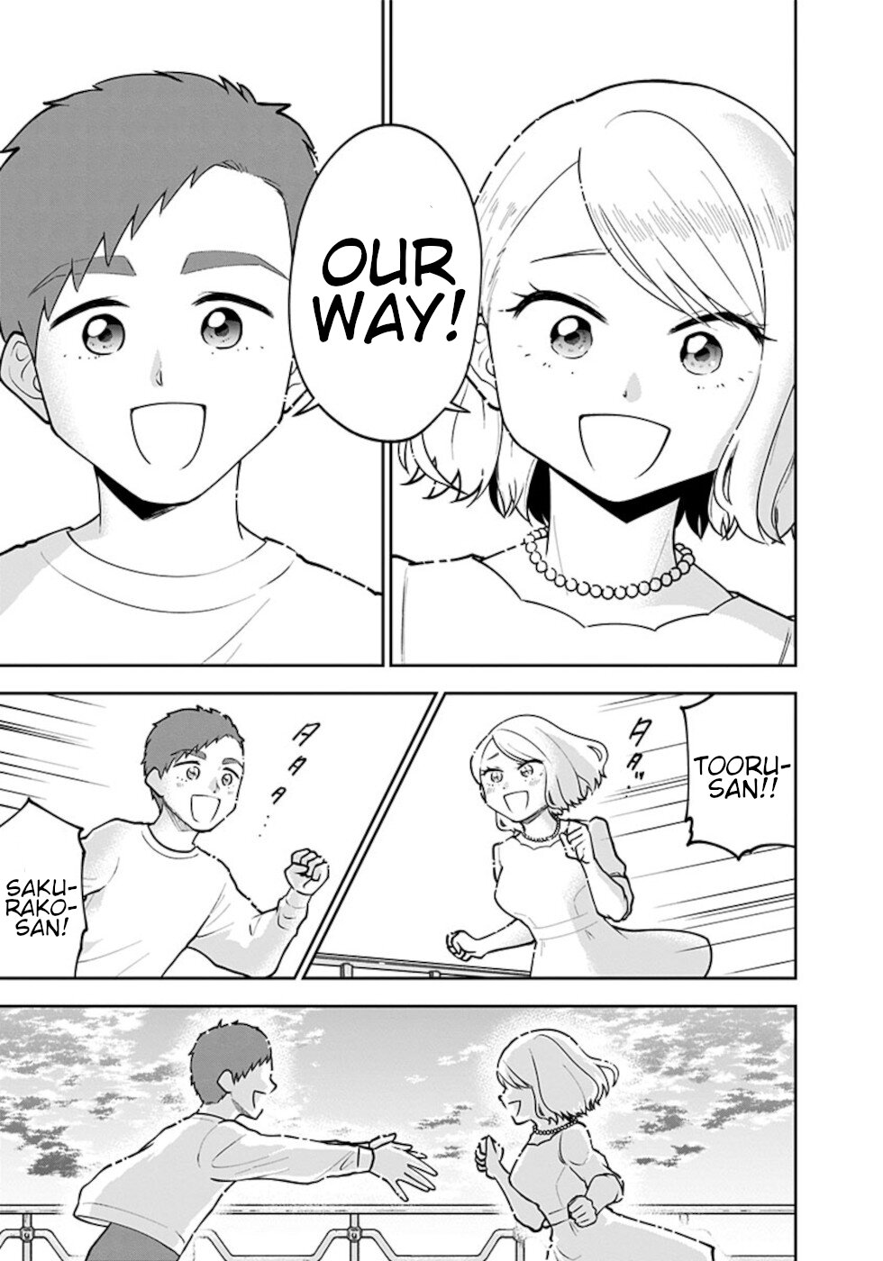 If I get serious, I can kill you Chapter 14 page 21 - Chapter 14