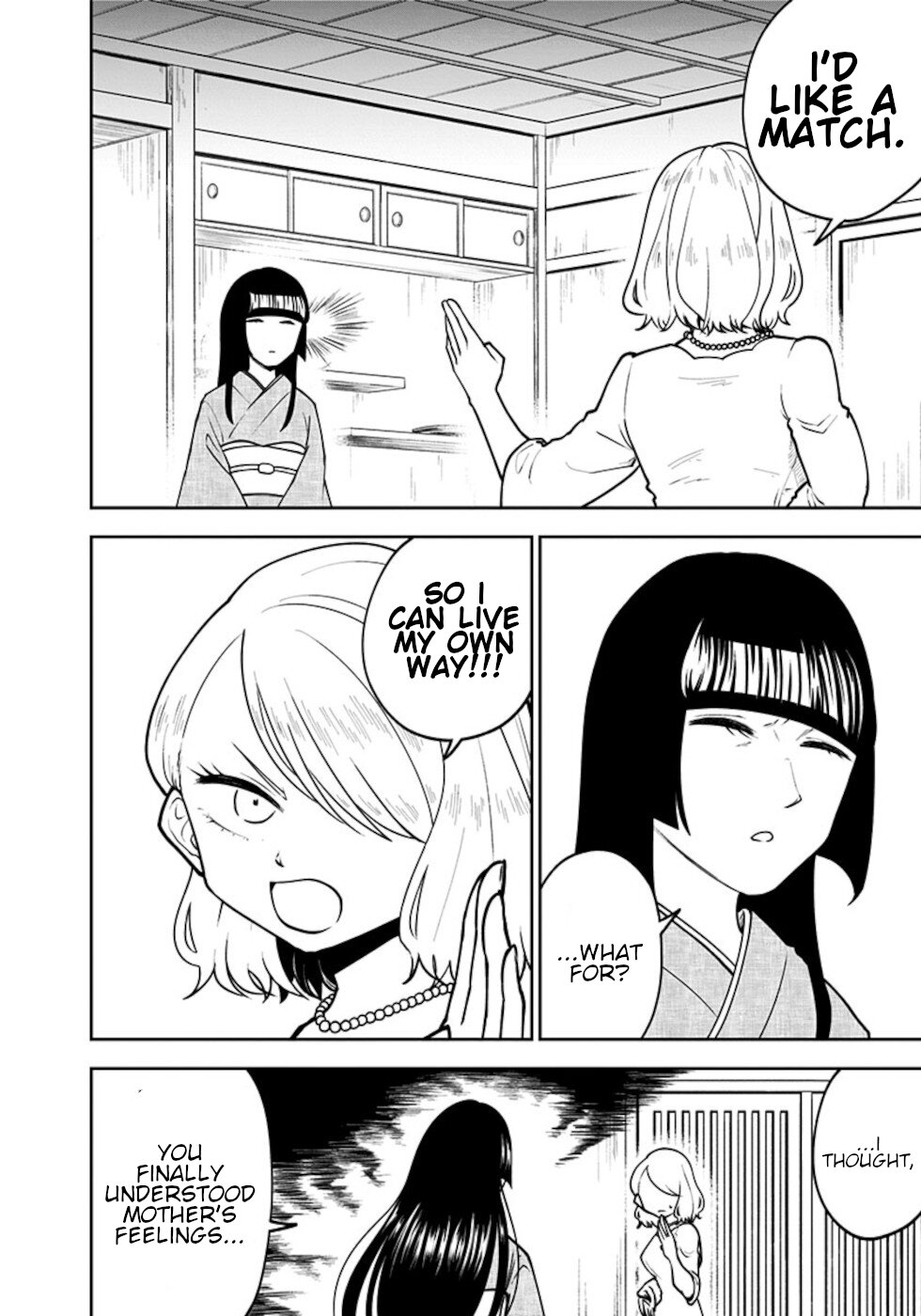 If I get serious, I can kill you Chapter 14 page 4 - Chapter 14