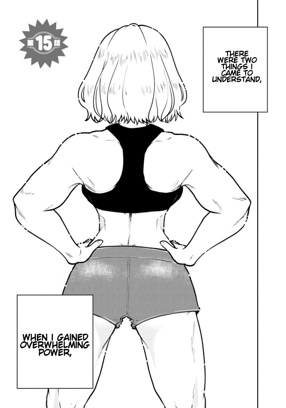 If I get serious, I can kill you Chapter 15 page 1 - Chapter 15 [END]