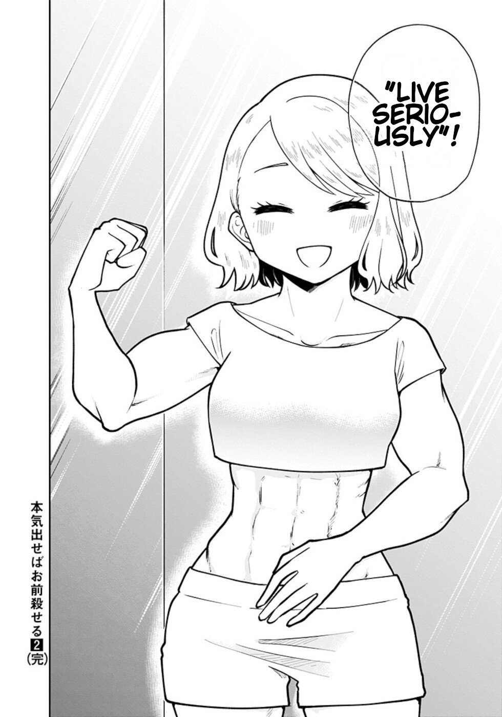 If I get serious, I can kill you Chapter 15 page 16 - Chapter 15 [END]