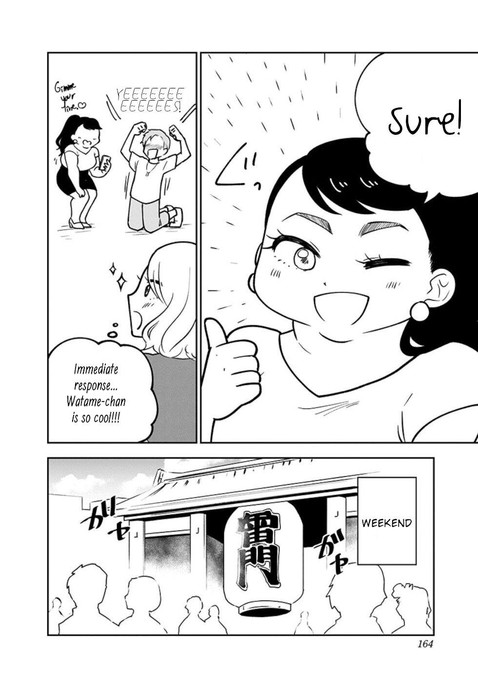 If I get serious, I can kill you Chapter 15 page 19 - Chapter 15 [END]