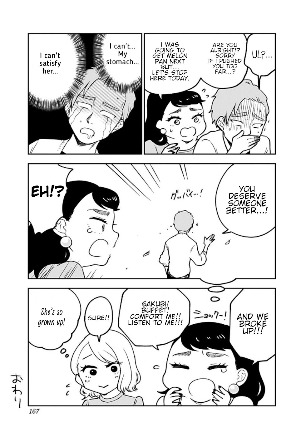 If I get serious, I can kill you Chapter 15 page 22 - Chapter 15 [END]