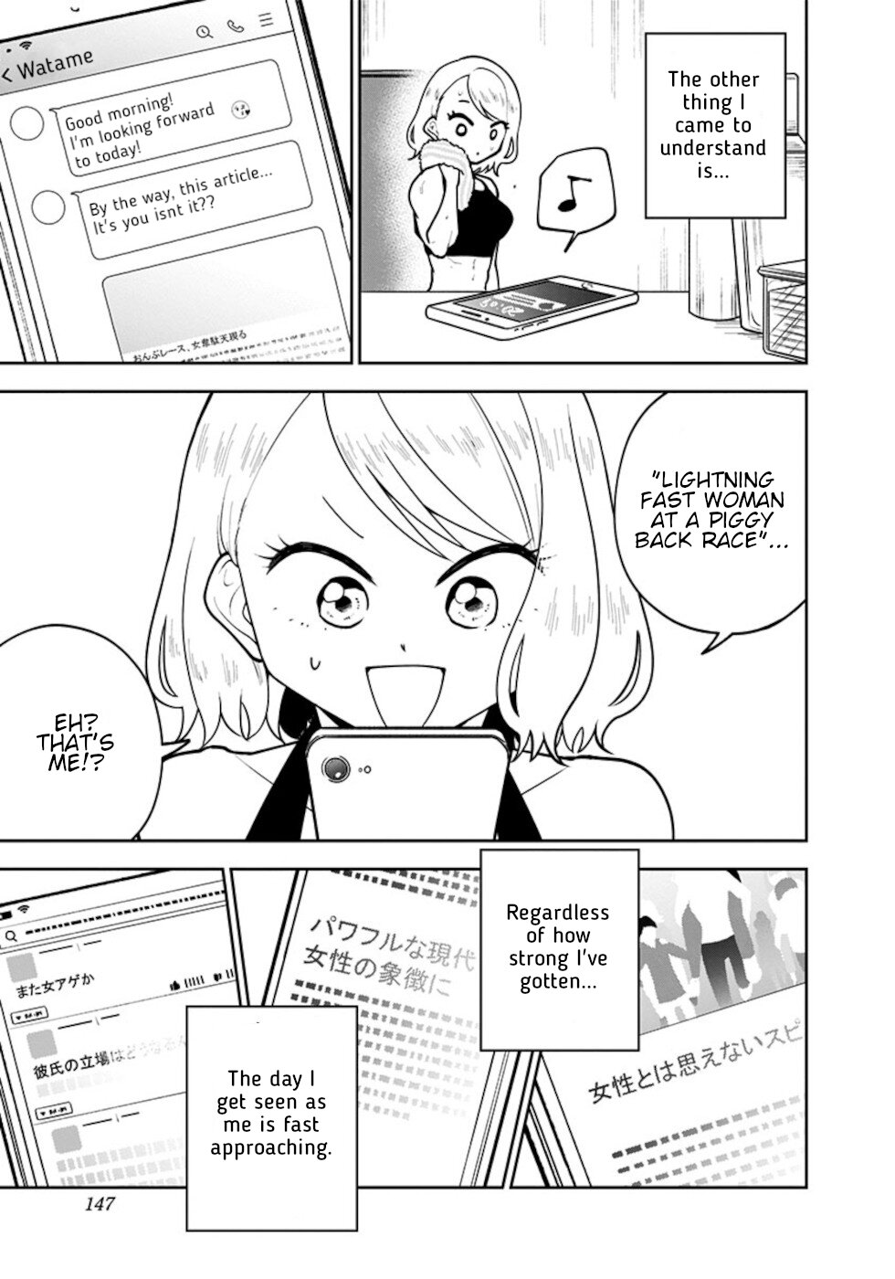 If I get serious, I can kill you Chapter 15 page 3 - Chapter 15 [END]