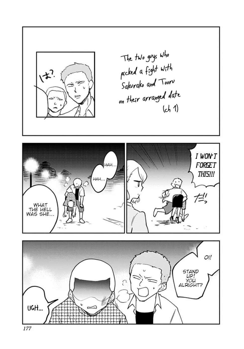 If I get serious, I can kill you Chapter 15 page 32 - Chapter 15 [END]