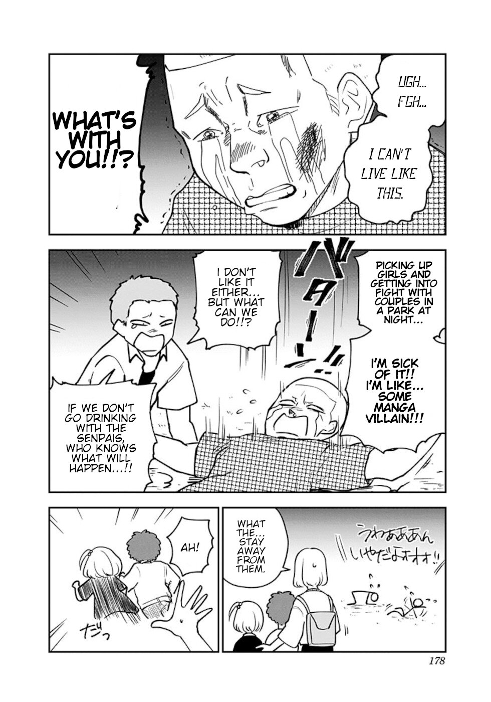 If I get serious, I can kill you Chapter 15 page 33 - Chapter 15 [END]