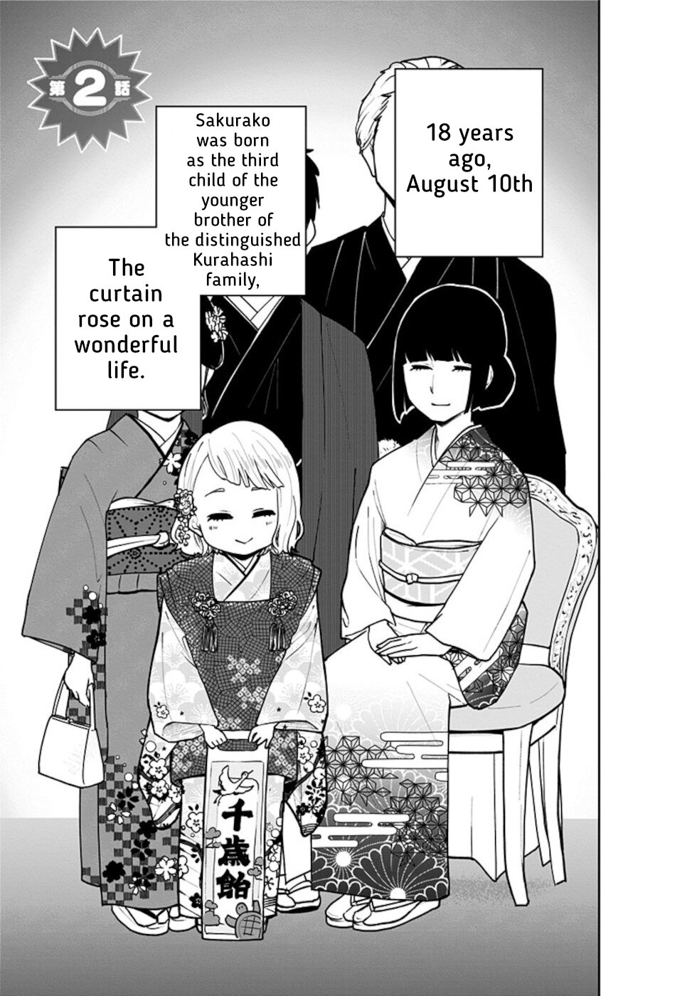 If I get serious, I can kill you Chapter 2 page 1 - Chapter 2
