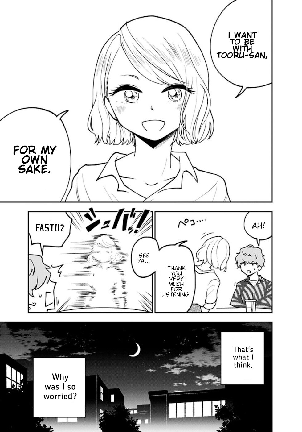If I get serious, I can kill you Chapter 2 page 17 - Chapter 2