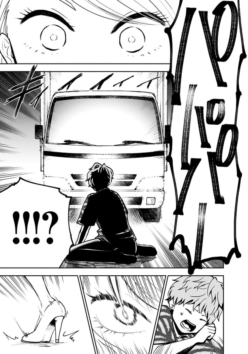 If I get serious, I can kill you Chapter 2 page 19 - Chapter 2