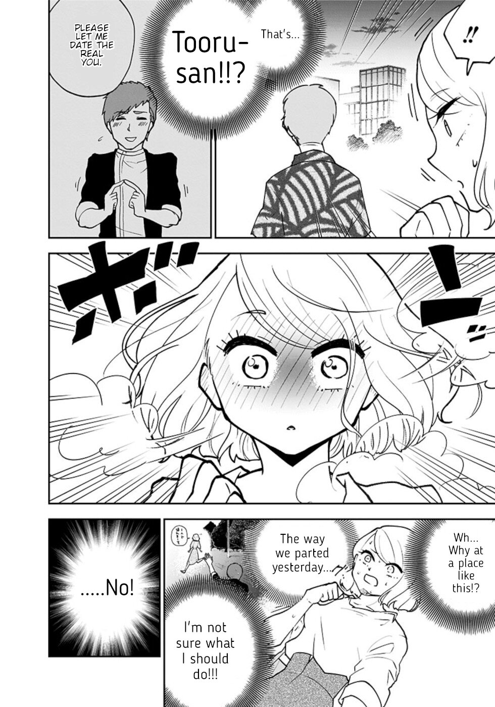 If I get serious, I can kill you Chapter 2 page 6 - Chapter 2
