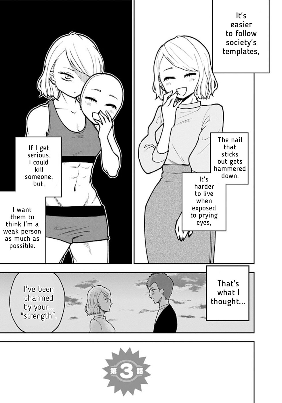 If I get serious, I can kill you Chapter 3 page 1 - Chapter 3