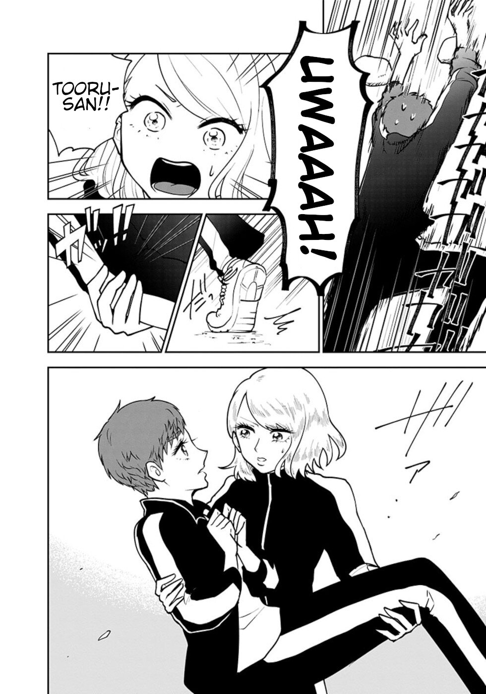 If I get serious, I can kill you Chapter 3 page 18 - Chapter 3