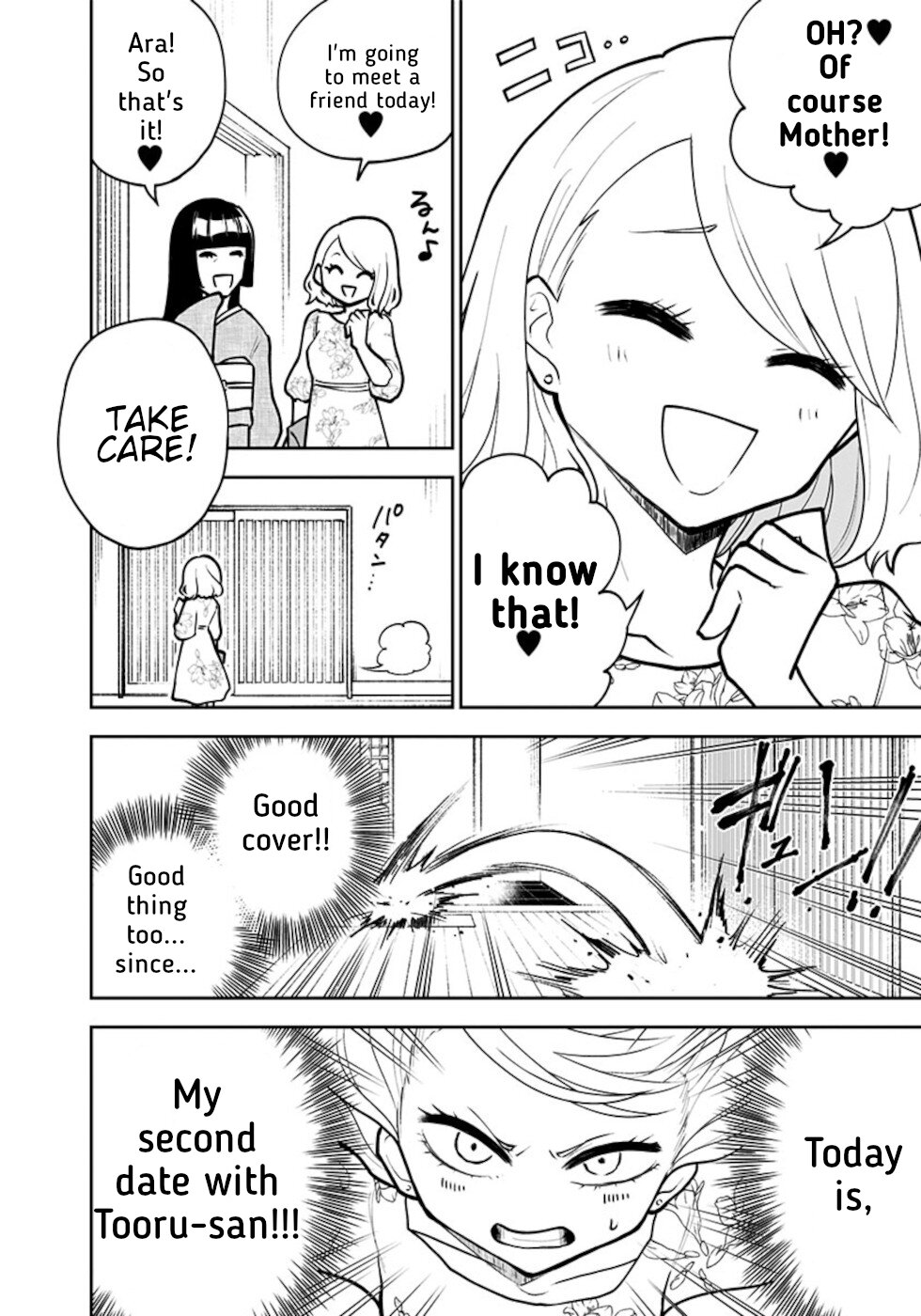 If I get serious, I can kill you Chapter 3 page 4 - Chapter 3
