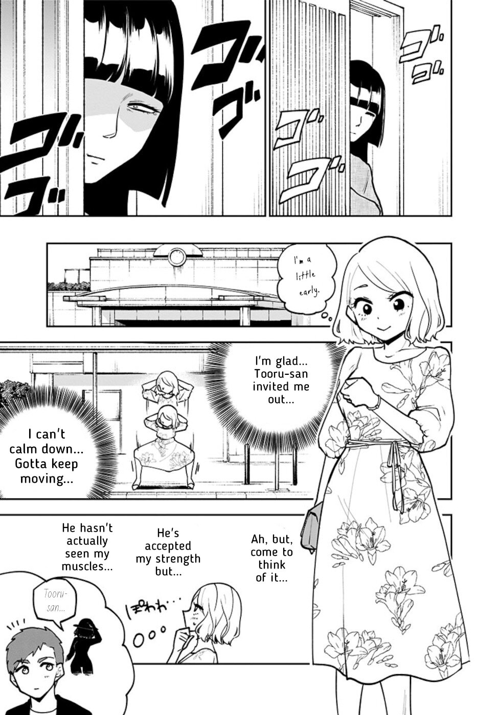If I get serious, I can kill you Chapter 3 page 5 - Chapter 3
