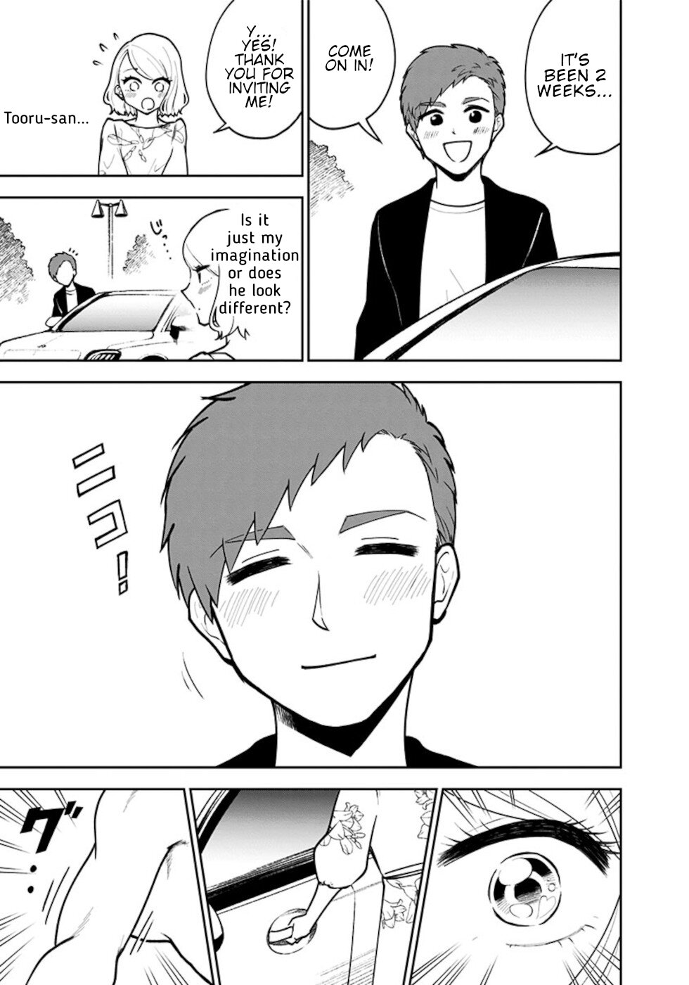 If I get serious, I can kill you Chapter 3 page 7 - Chapter 3