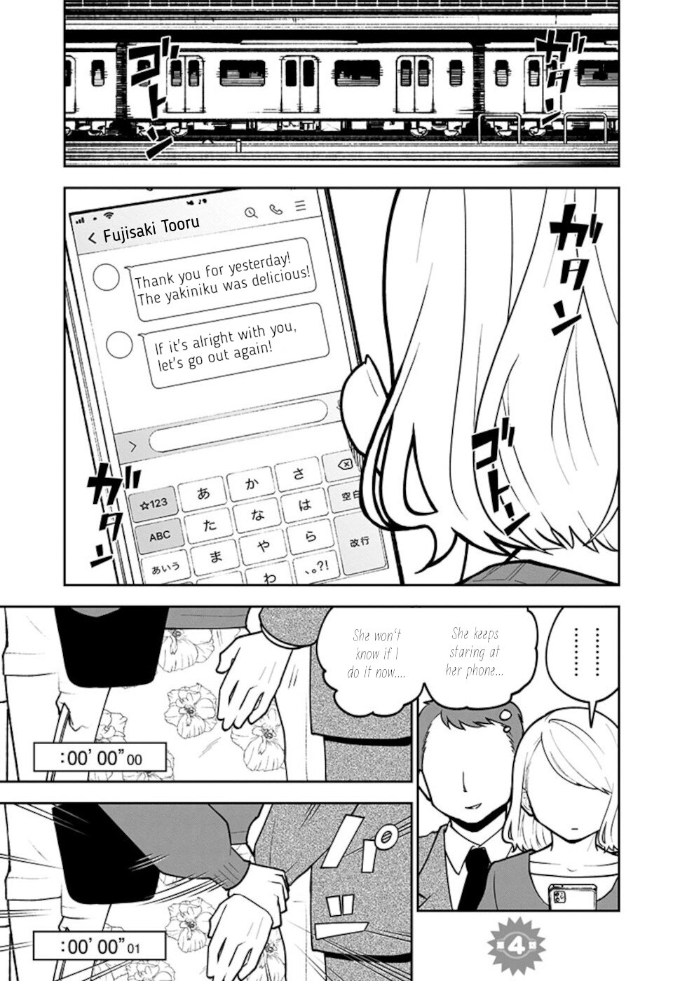 If I get serious, I can kill you Chapter 4 page 1 - Chapter 4