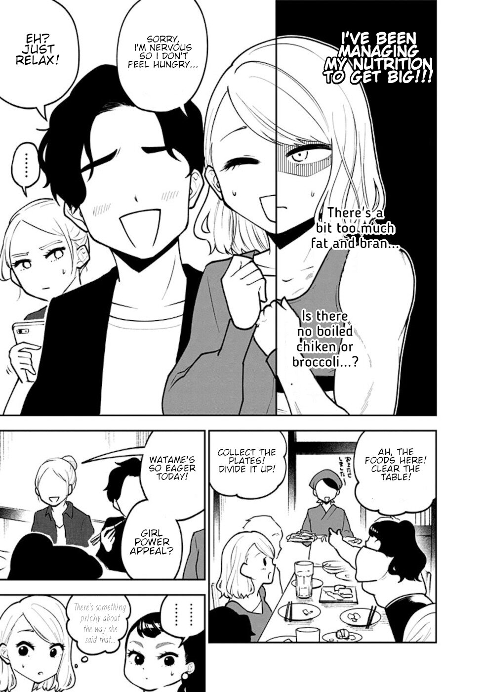 If I get serious, I can kill you Chapter 4 page 11 - Chapter 4
