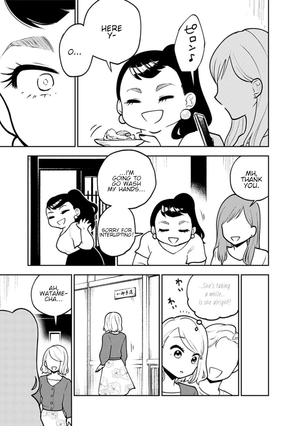 If I get serious, I can kill you Chapter 4 page 13 - Chapter 4