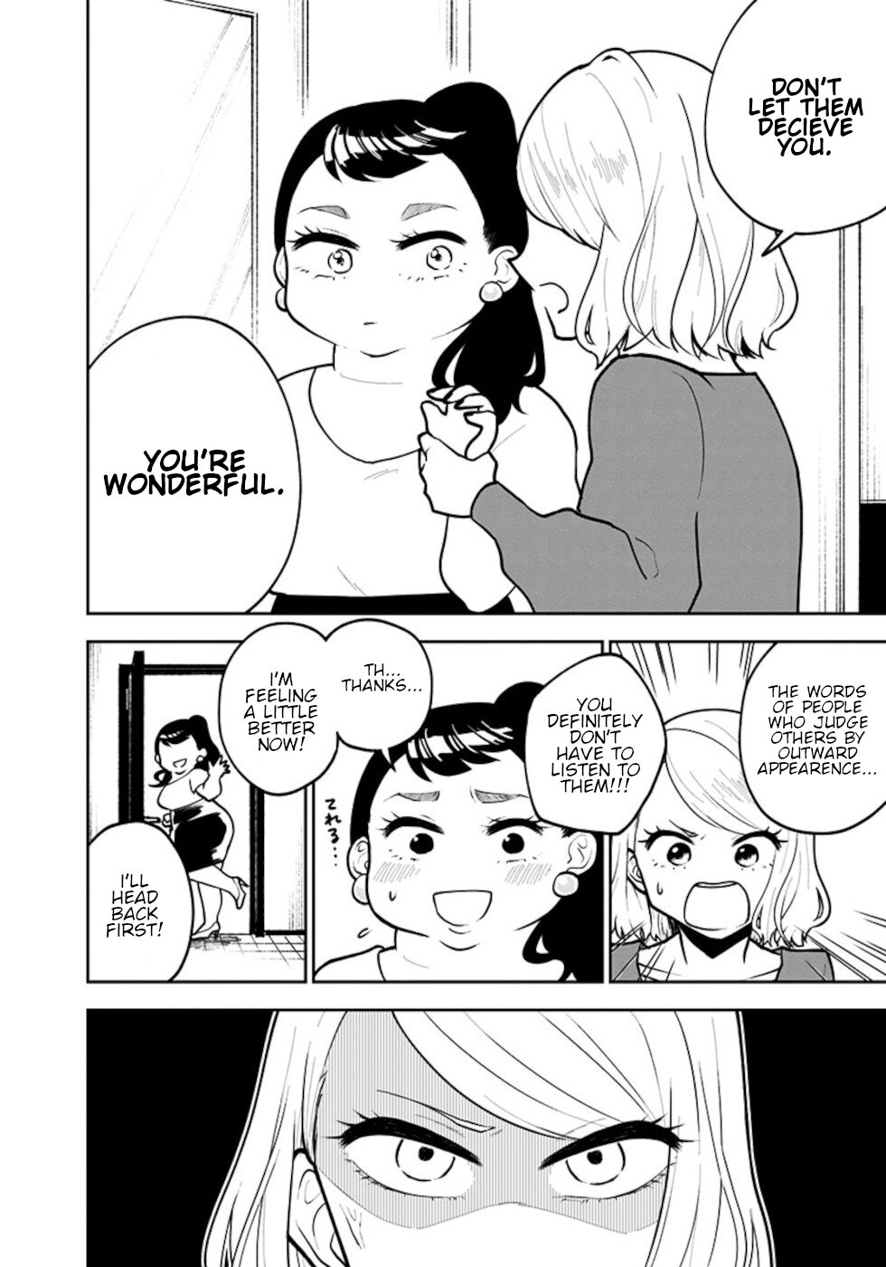 If I get serious, I can kill you Chapter 4 page 16 - Chapter 4