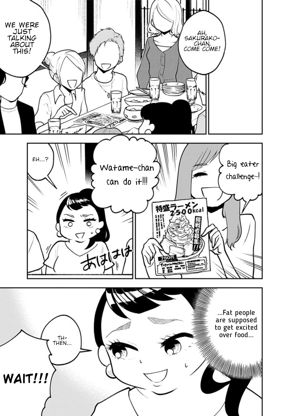 If I get serious, I can kill you Chapter 4 page 17 - Chapter 4