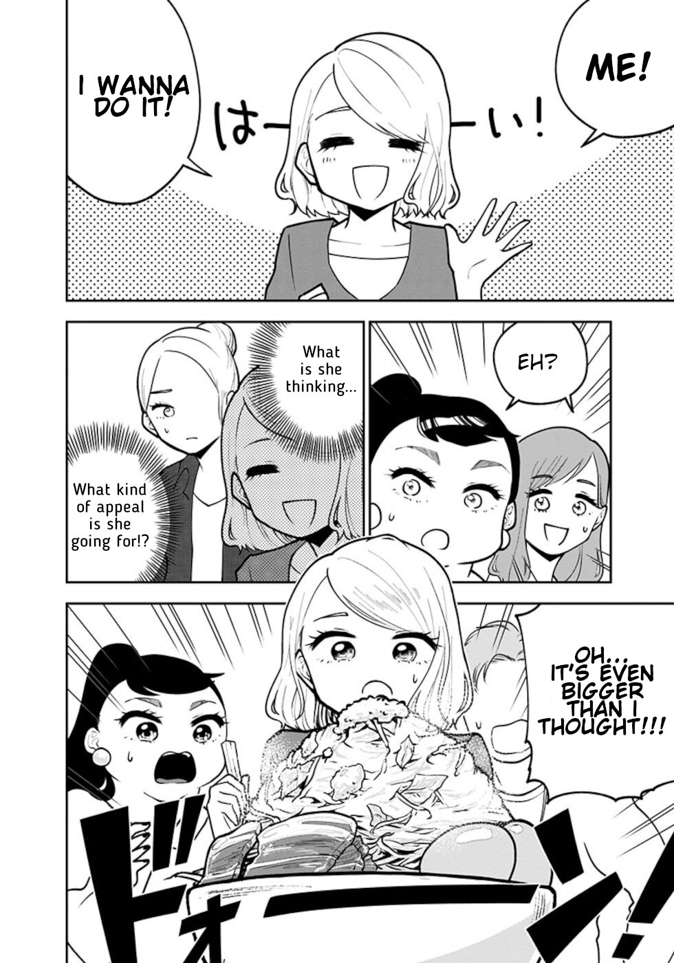 If I get serious, I can kill you Chapter 4 page 18 - Chapter 4