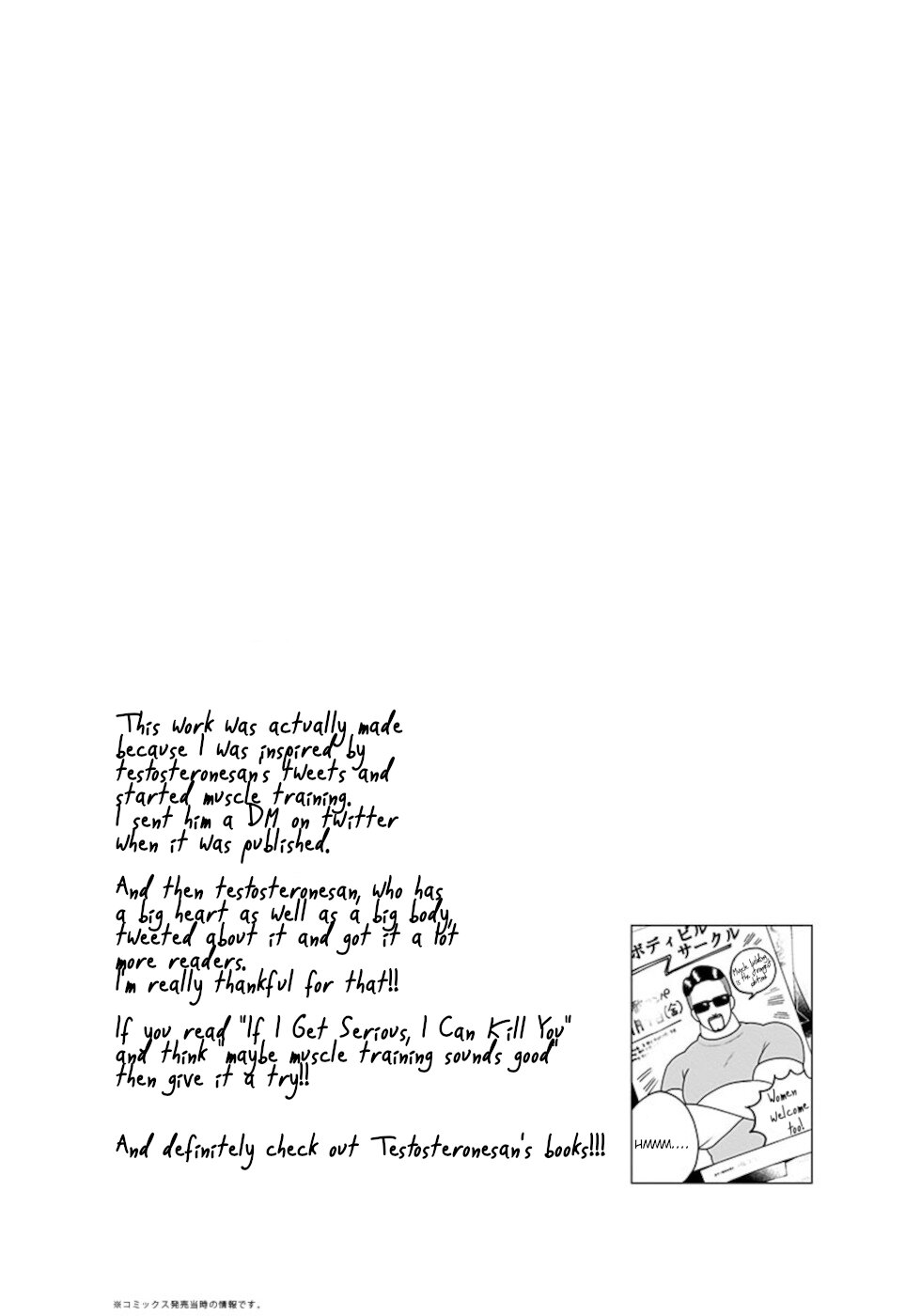 If I get serious, I can kill you Chapter 4 page 26 - Chapter 4