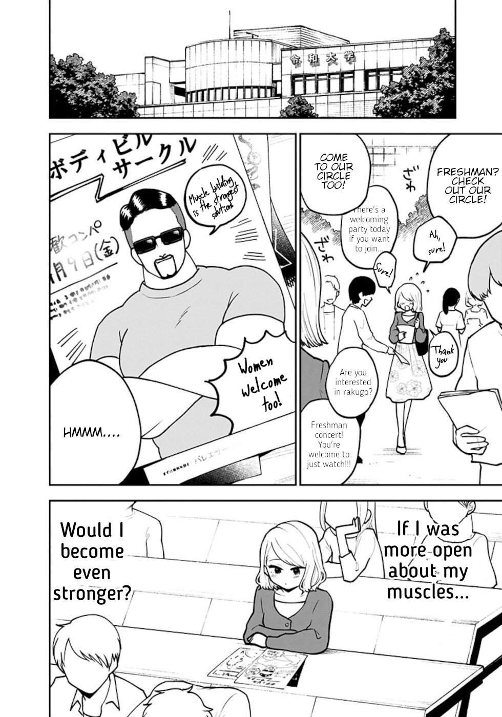 If I get serious, I can kill you Chapter 4 page 4 - Chapter 4