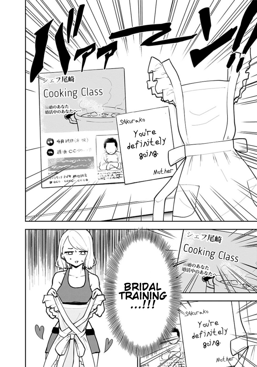 If I get serious, I can kill you Chapter 5 page 2 - Chapter 5