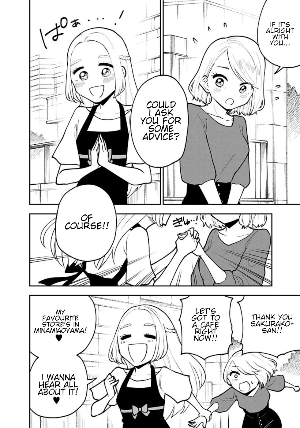 If I get serious, I can kill you Chapter 5 page 20 - Chapter 5