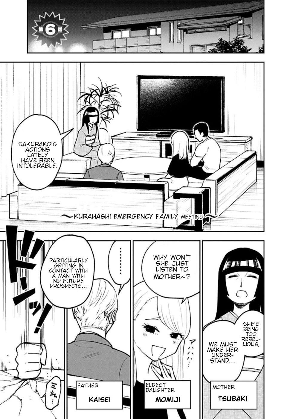 If I get serious, I can kill you Chapter 6 page 1 - Chapter 6