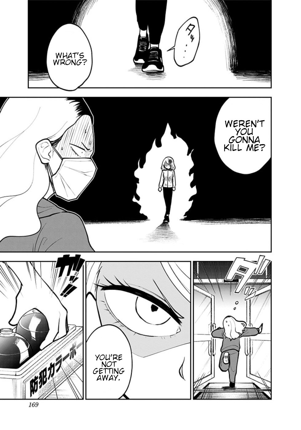 If I get serious, I can kill you Chapter 6 page 17 - Chapter 6