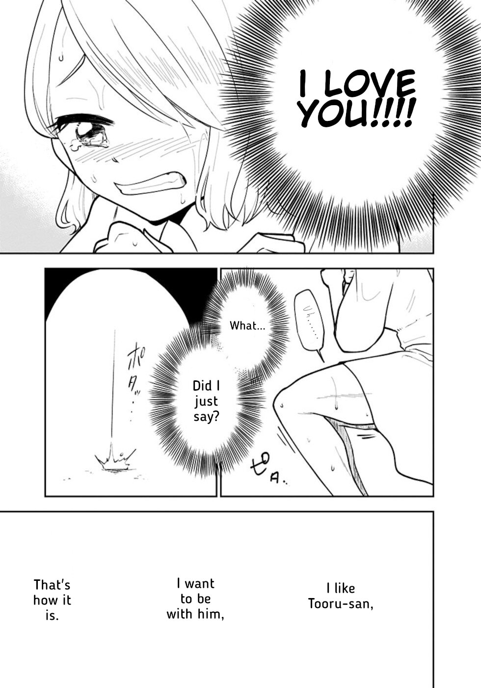 If I get serious, I can kill you Chapter 7 page 11 - Chapter 7
