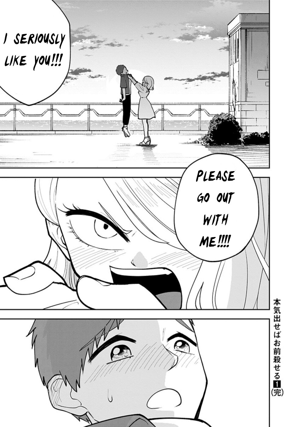 If I get serious, I can kill you Chapter 7 page 17 - Chapter 7