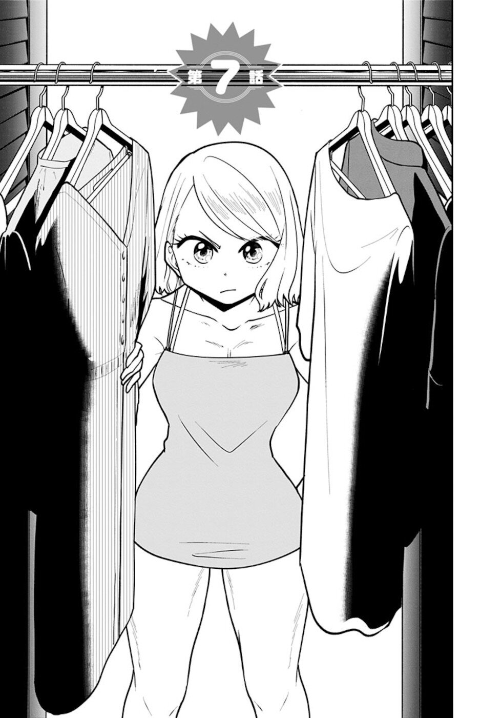 If I get serious, I can kill you Chapter 7 page 3 - Chapter 7