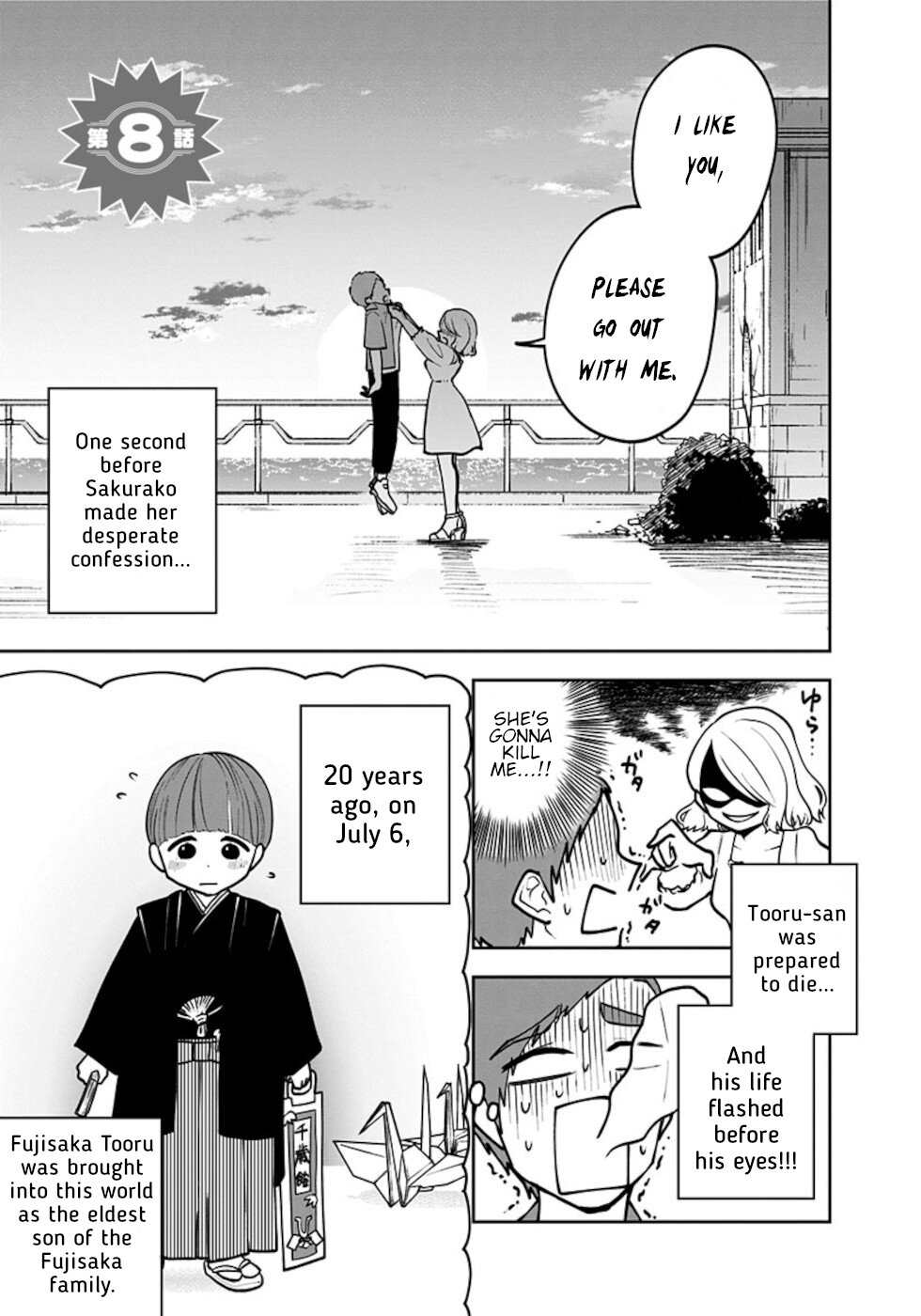 If I get serious, I can kill you Chapter 8 page 1 - Chapter 8