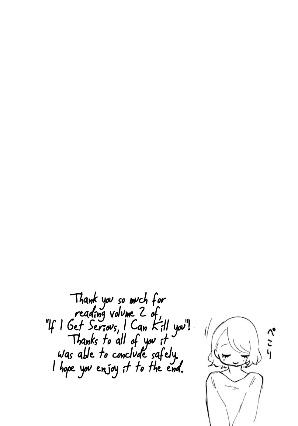 If I get serious, I can kill you Chapter 8 page 16 - Chapter 8