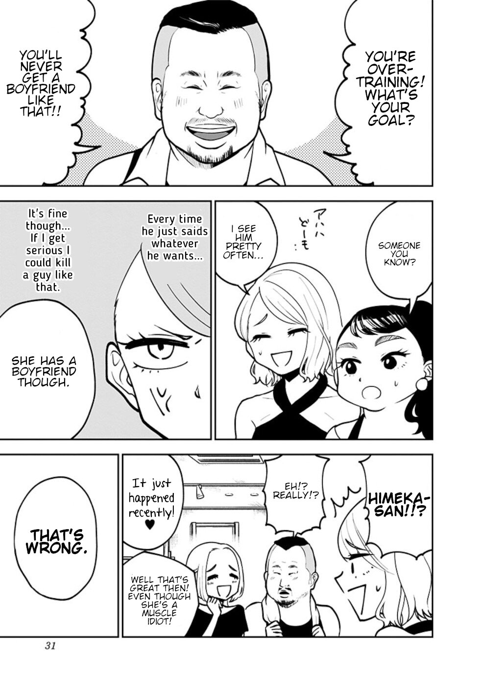 If I get serious, I can kill you Chapter 9 page 13 - Chapter 9